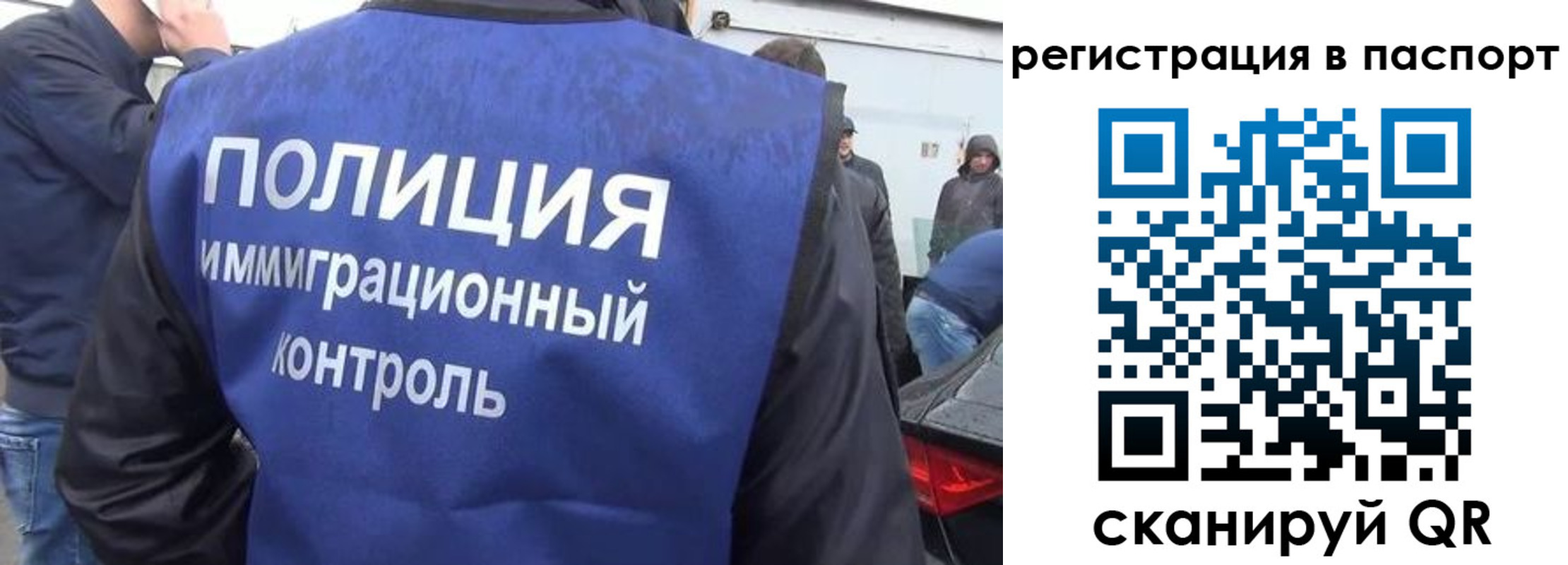 временная регистрация законно в Усть-Илимске