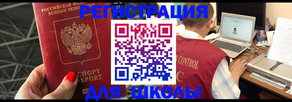 где прописаться в Усть-Илимске